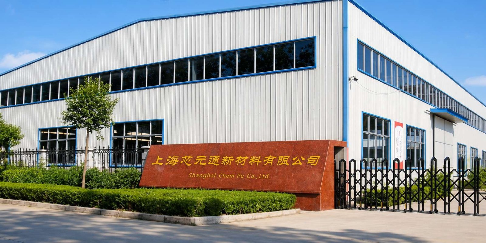 CHEMPU chemical adhesive manufacturing plant China