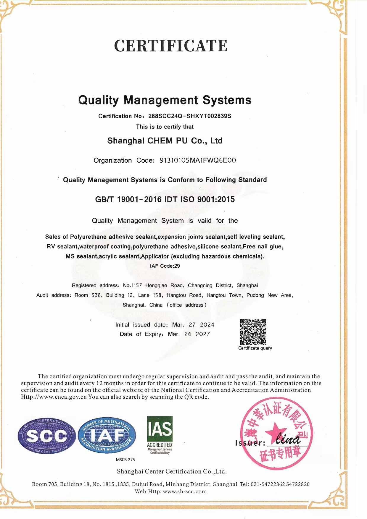 ISO 9001 14001 certified auto glass primer factory