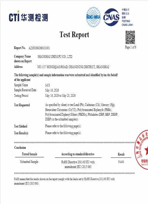 automotive adhesive test report
